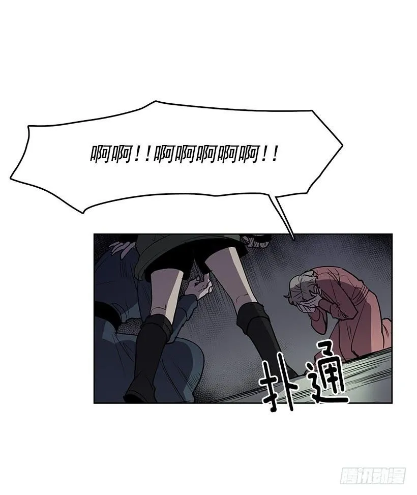 我的身体好奇怪 第6页