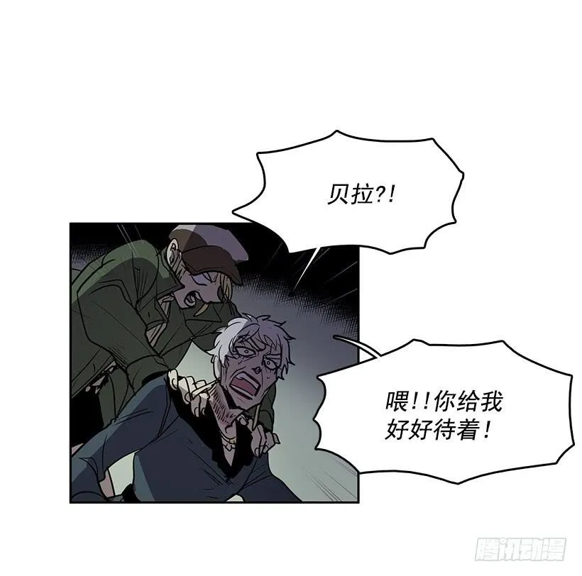 我的身体好奇怪 第7页