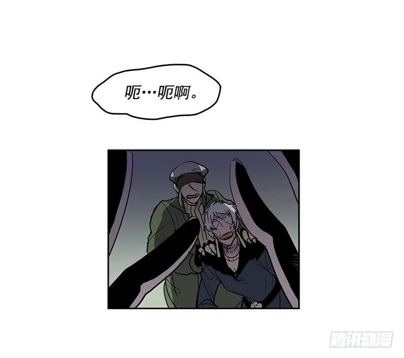 我的身体好奇怪 第10页
