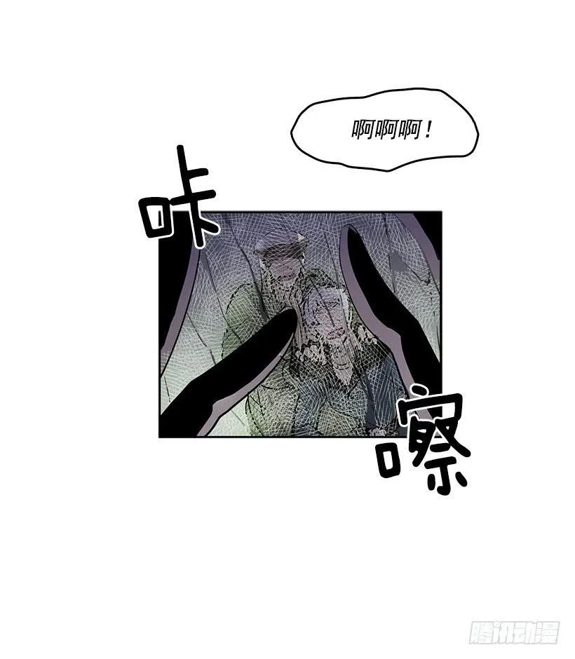 我的身体好奇怪 第11页