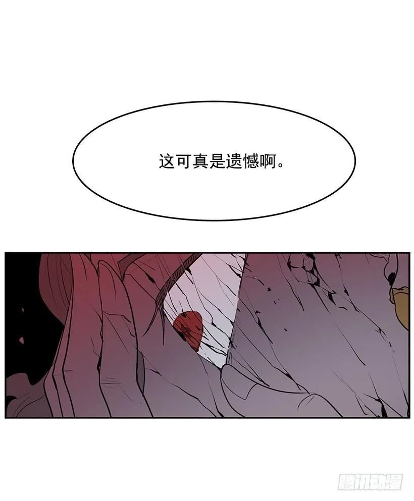 我的身体好奇怪 第12页