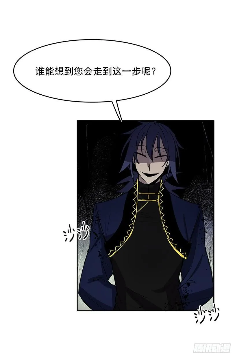 我的身体好奇怪 第15页