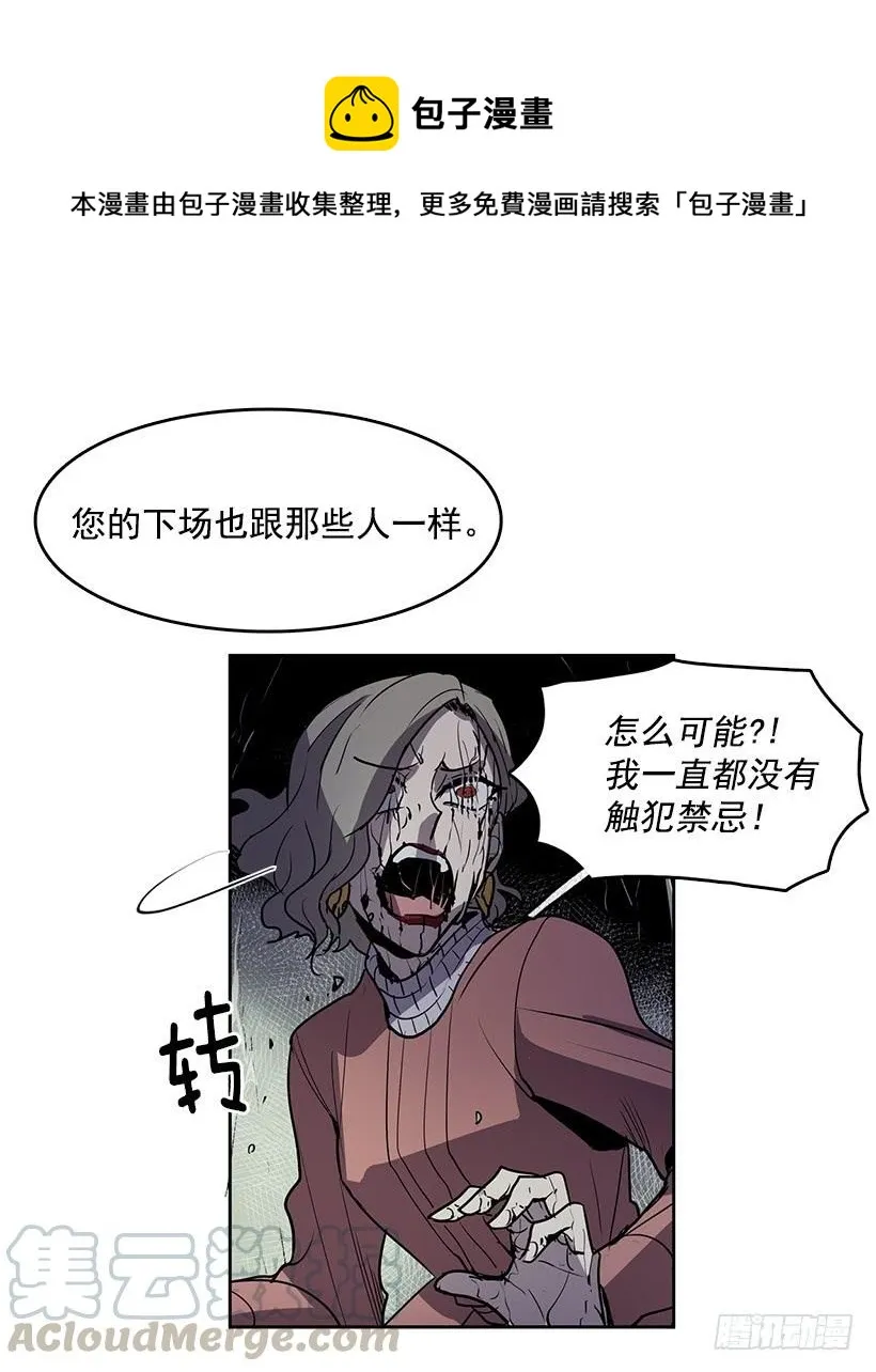 我的身体好奇怪 第17页
