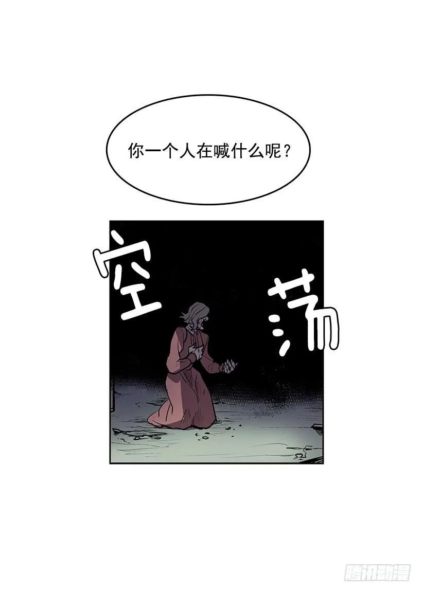 我的身体好奇怪 第19页