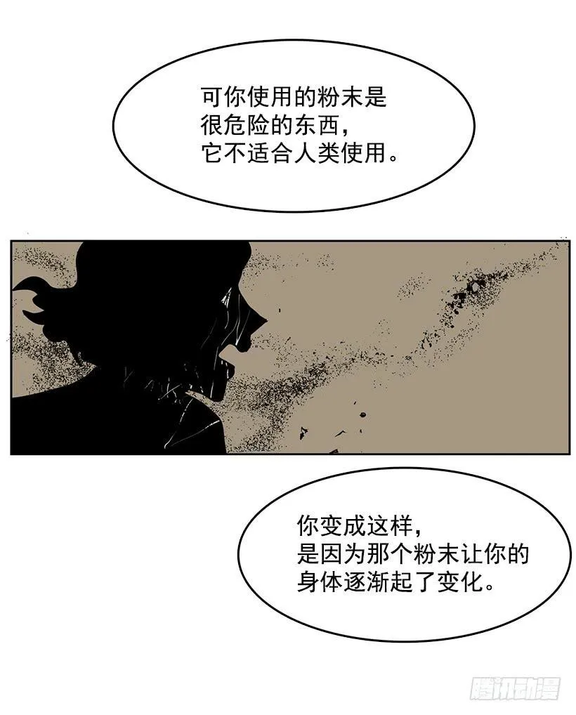 我的身体好奇怪 第22页