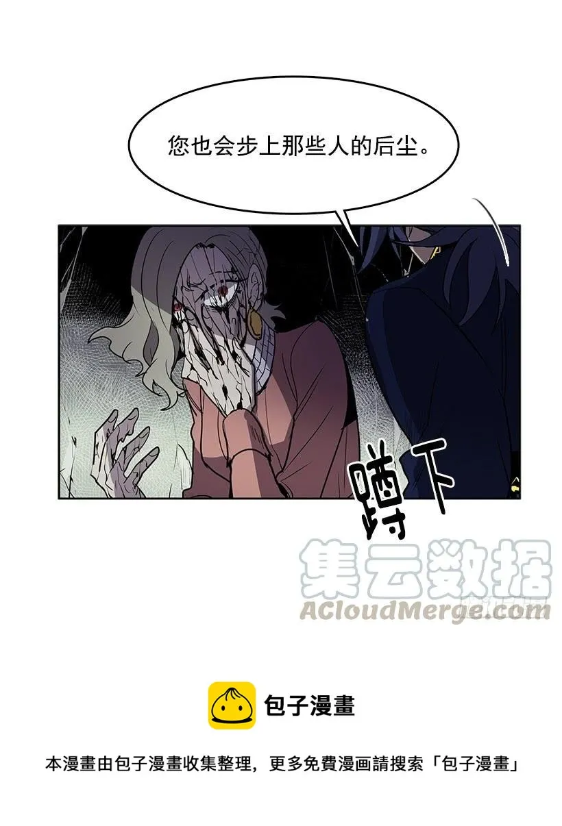 我的身体好奇怪 第25页