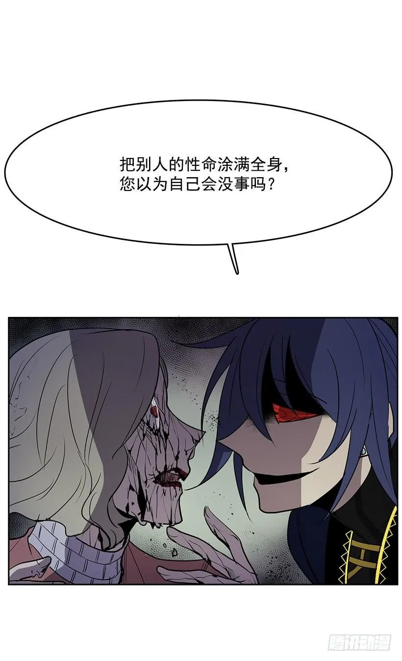 我的身体好奇怪 第27页