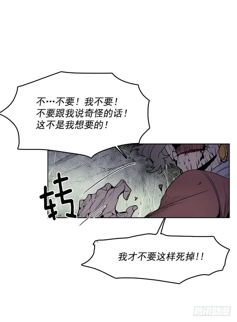 我的身体好奇怪 第30页