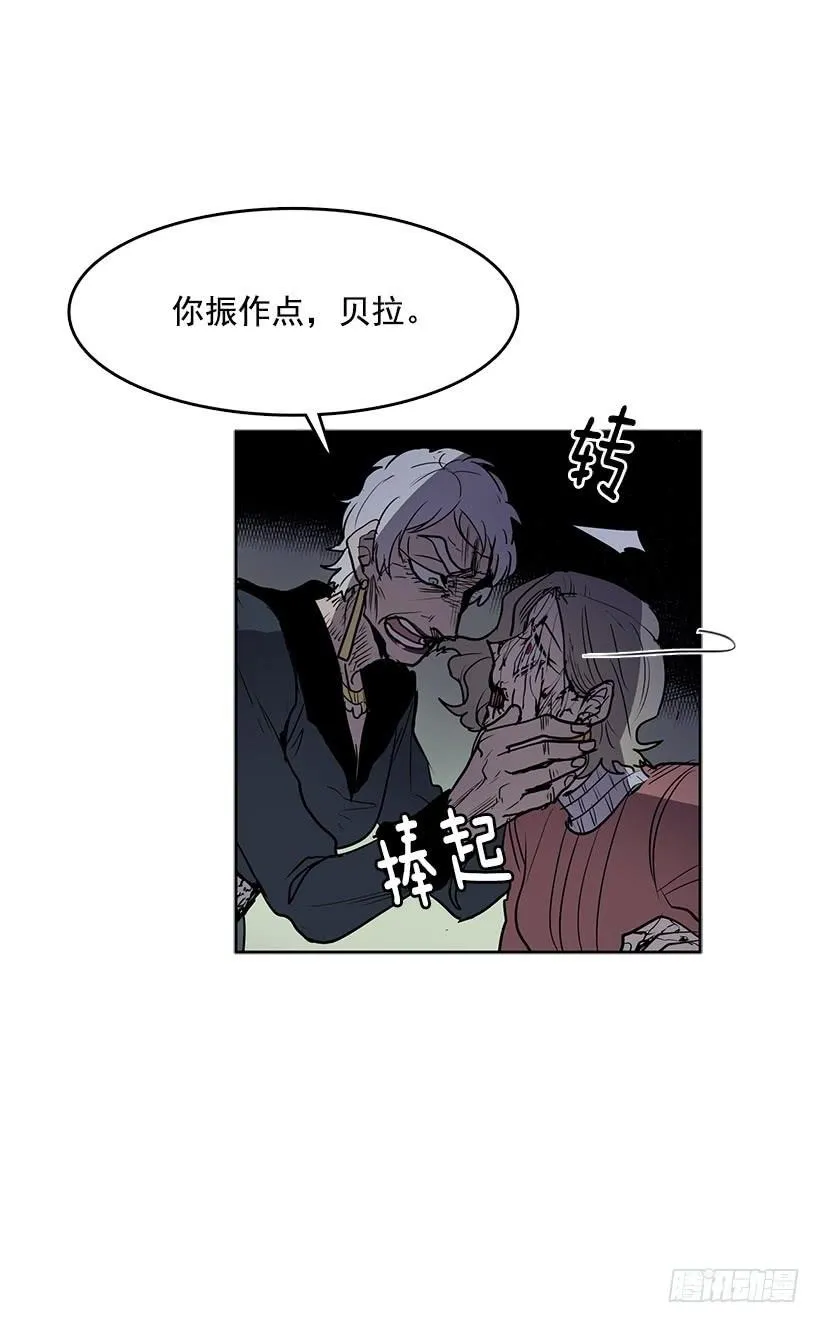 变成粉末原来是这种感觉 第2页