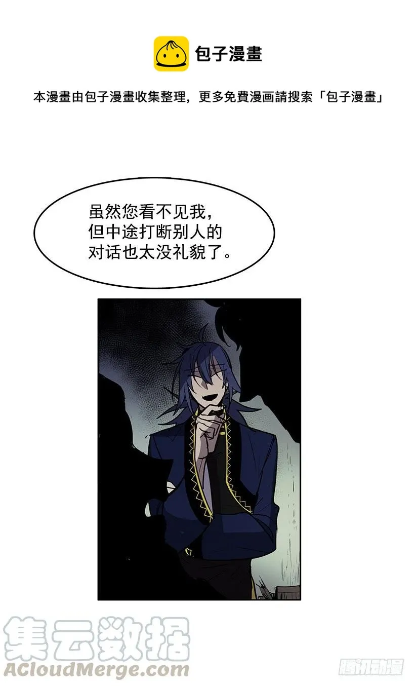 变成粉末原来是这种感觉 第5页