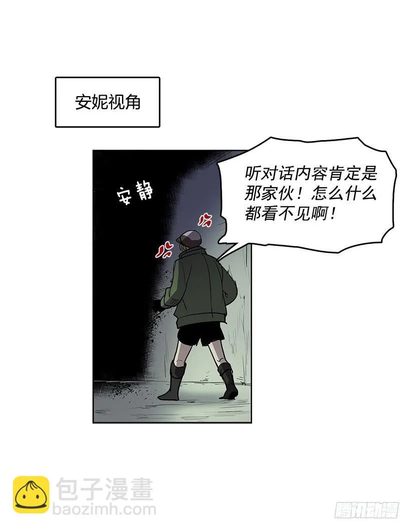 变成粉末原来是这种感觉 第8页