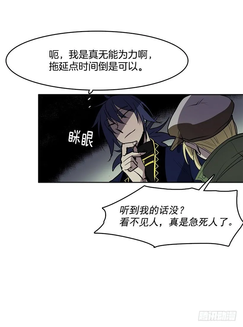 变成粉末原来是这种感觉 第10页