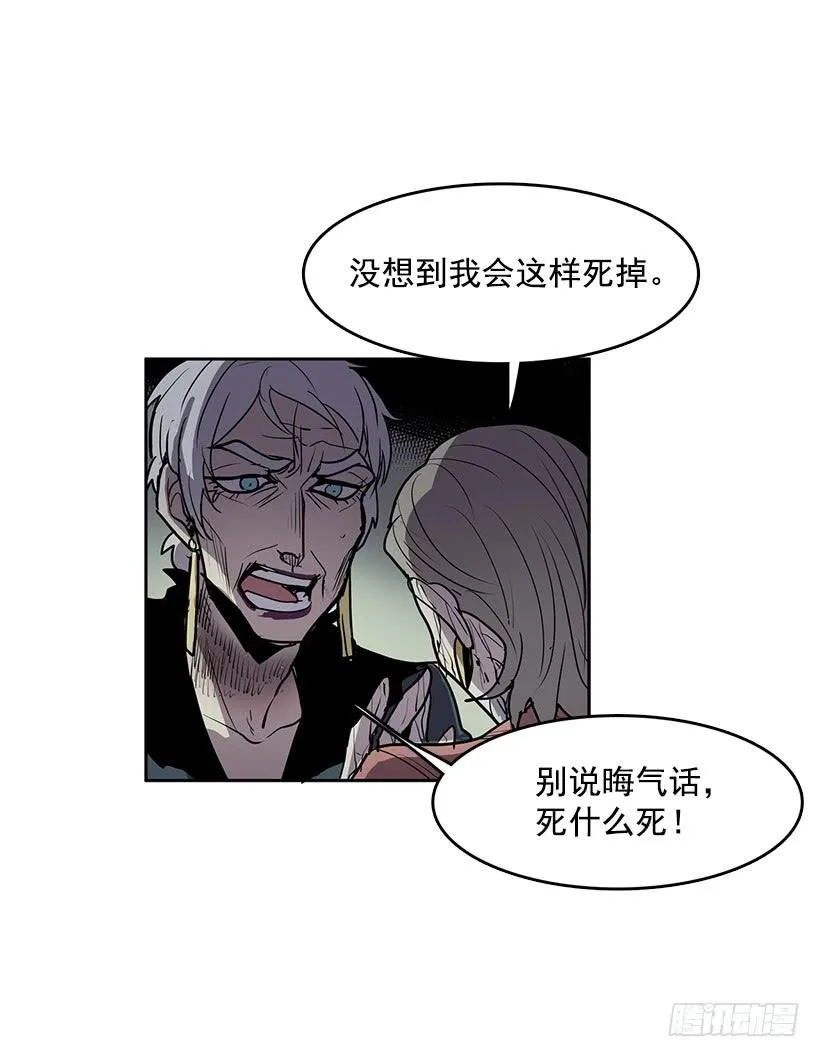 变成粉末原来是这种感觉 第12页