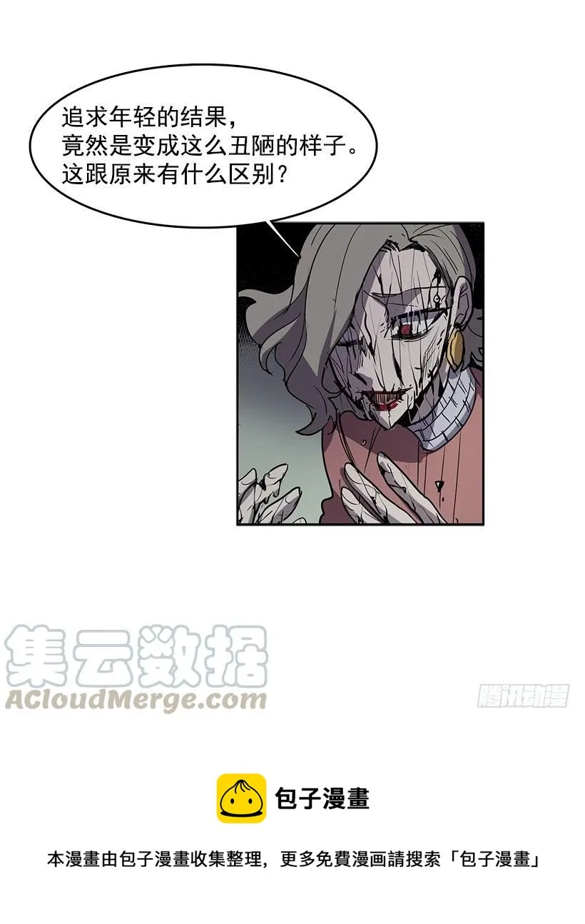 变成粉末原来是这种感觉 第13页