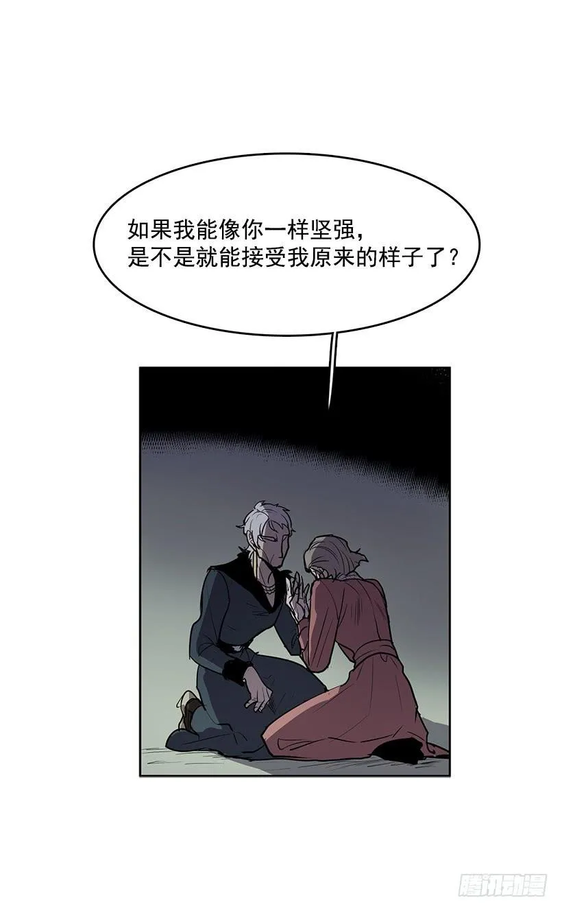变成粉末原来是这种感觉 第14页