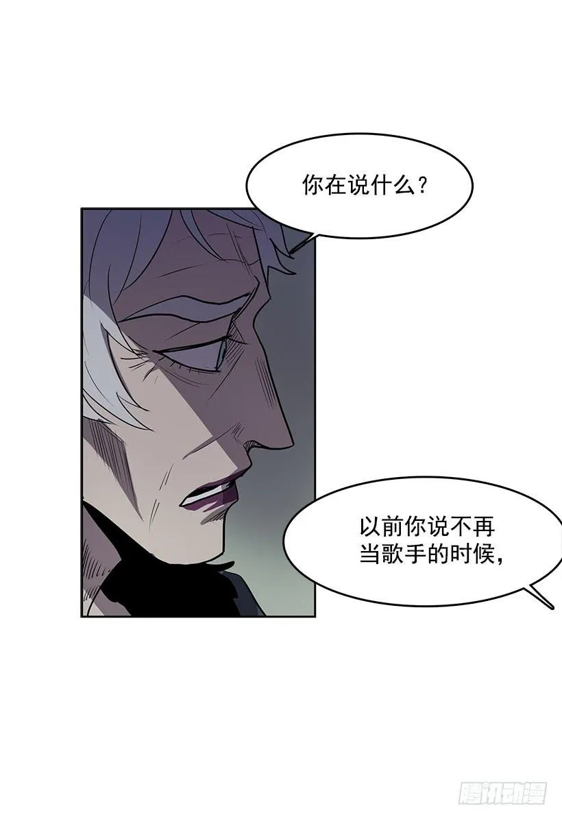 变成粉末原来是这种感觉 第15页
