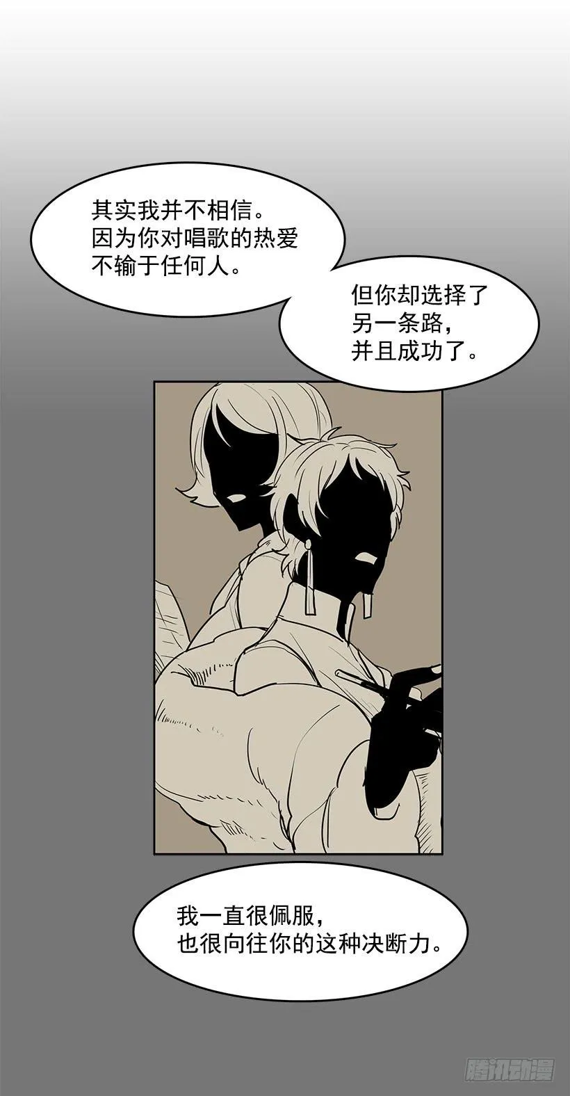 变成粉末原来是这种感觉 第16页
