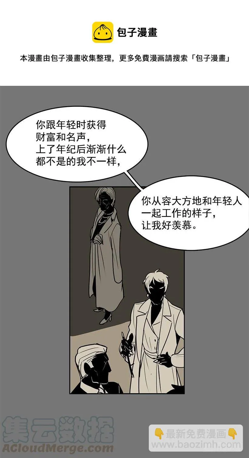 变成粉末原来是这种感觉 第17页