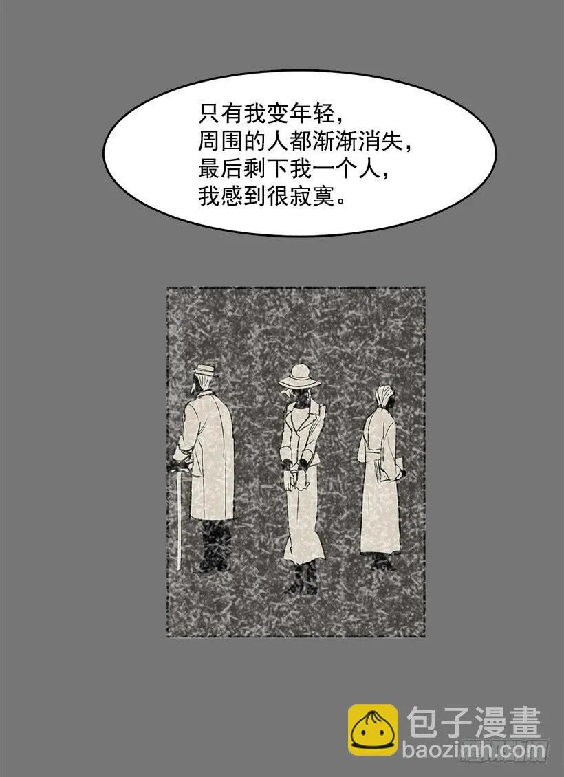 变成粉末原来是这种感觉 第19页