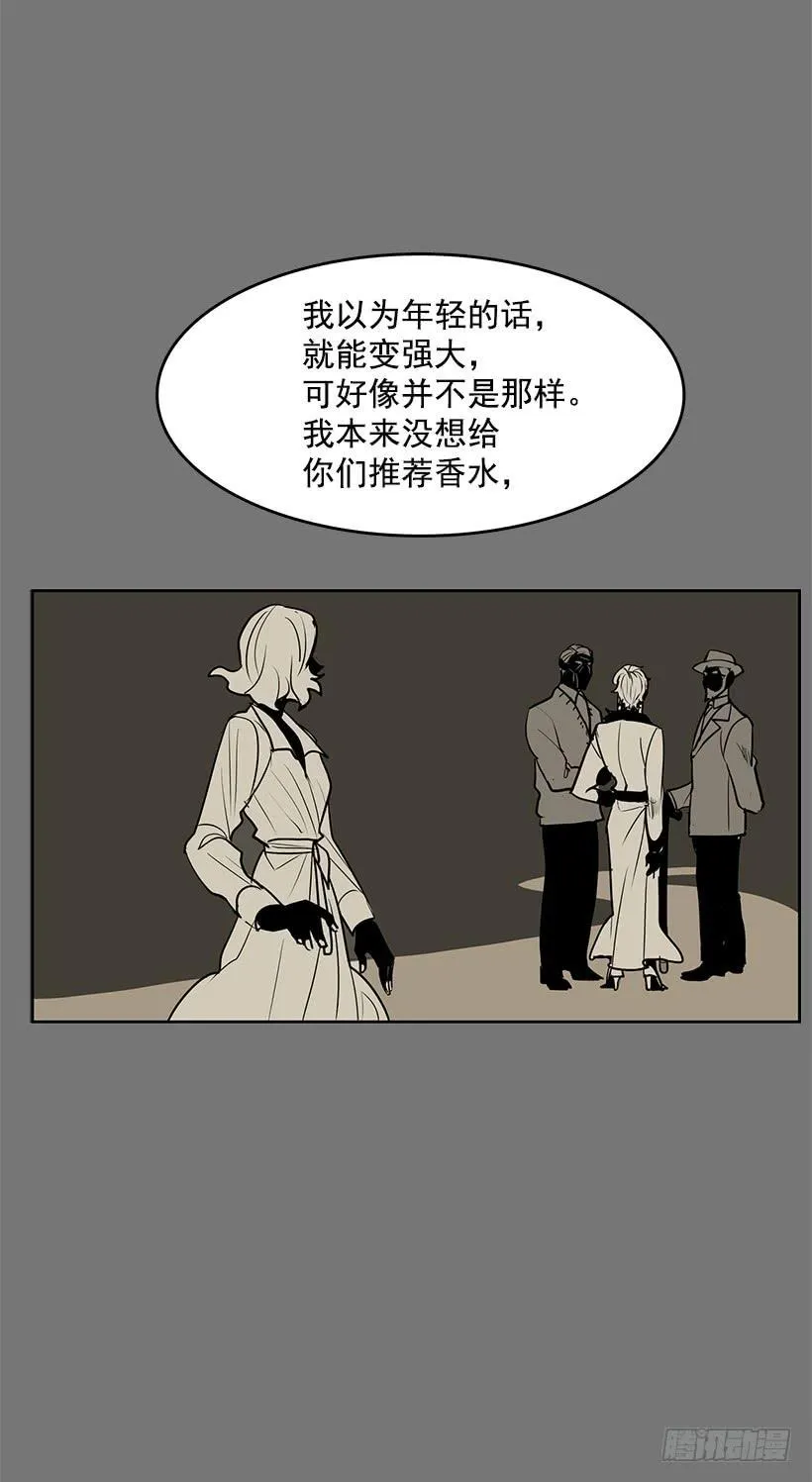 变成粉末原来是这种感觉 第20页