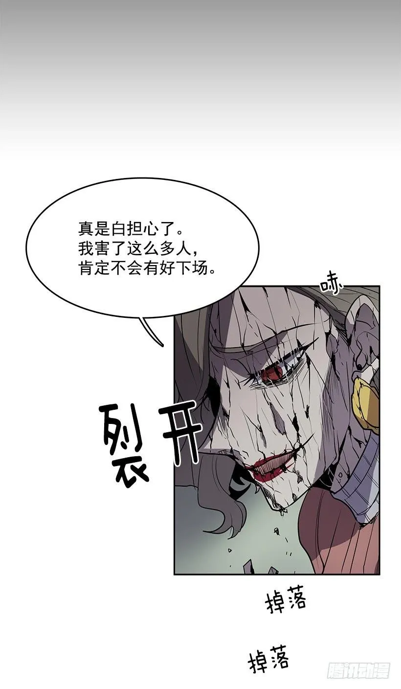 变成粉末原来是这种感觉 第23页