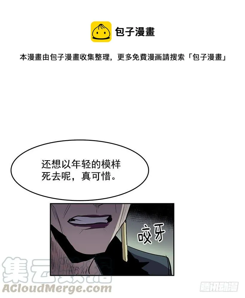 变成粉末原来是这种感觉 第25页
