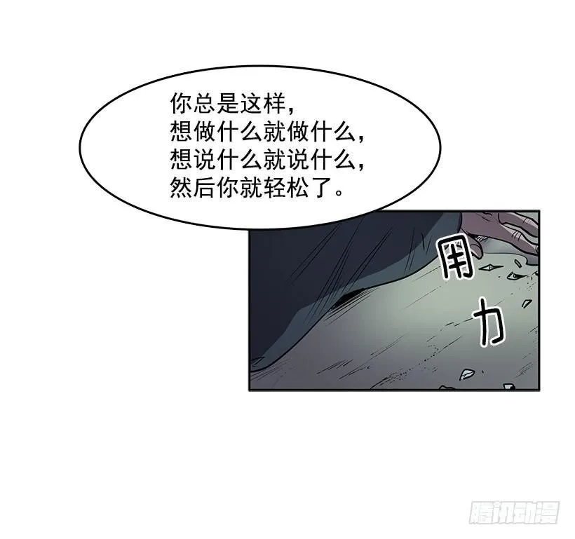 变成粉末原来是这种感觉 第26页