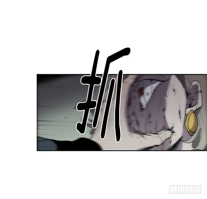 变成粉末原来是这种感觉 第28页