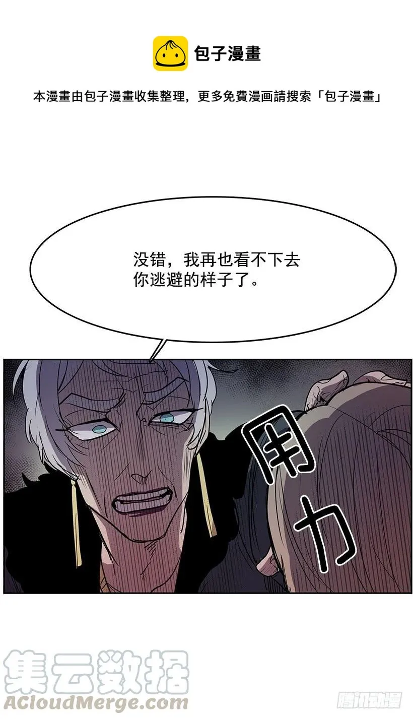 变成粉末原来是这种感觉 第29页