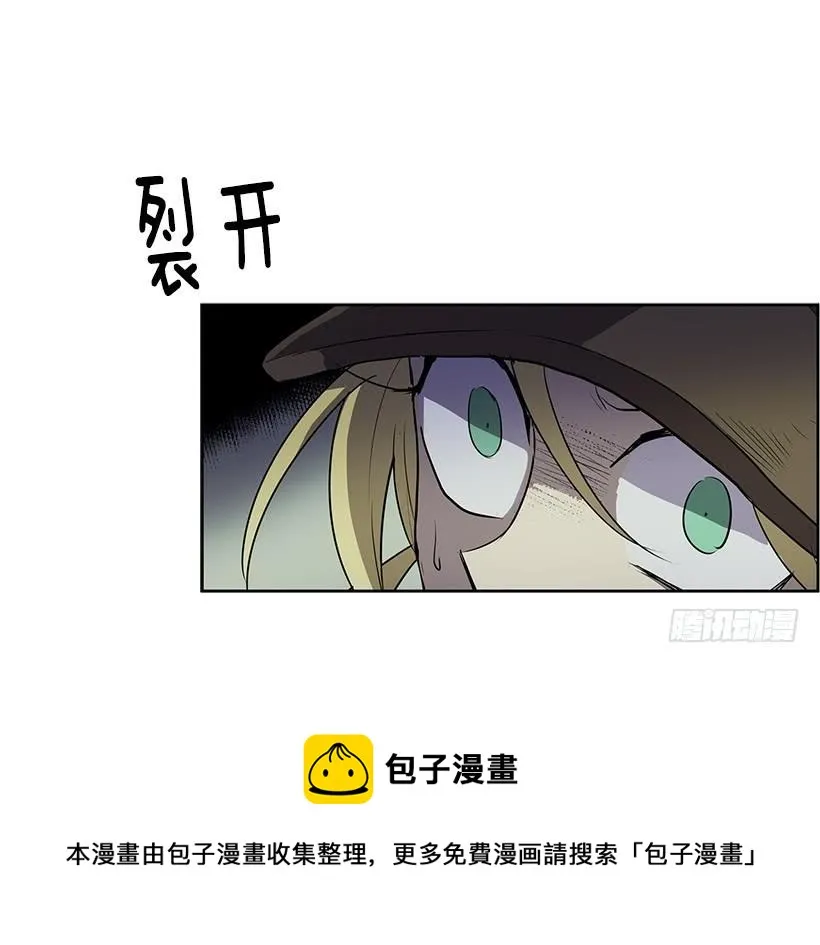 变成粉末原来是这种感觉 第31页