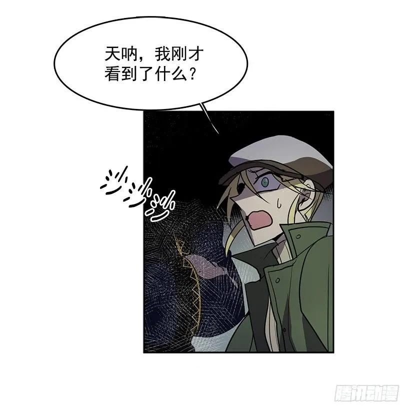 处理好罪孽 第3页
