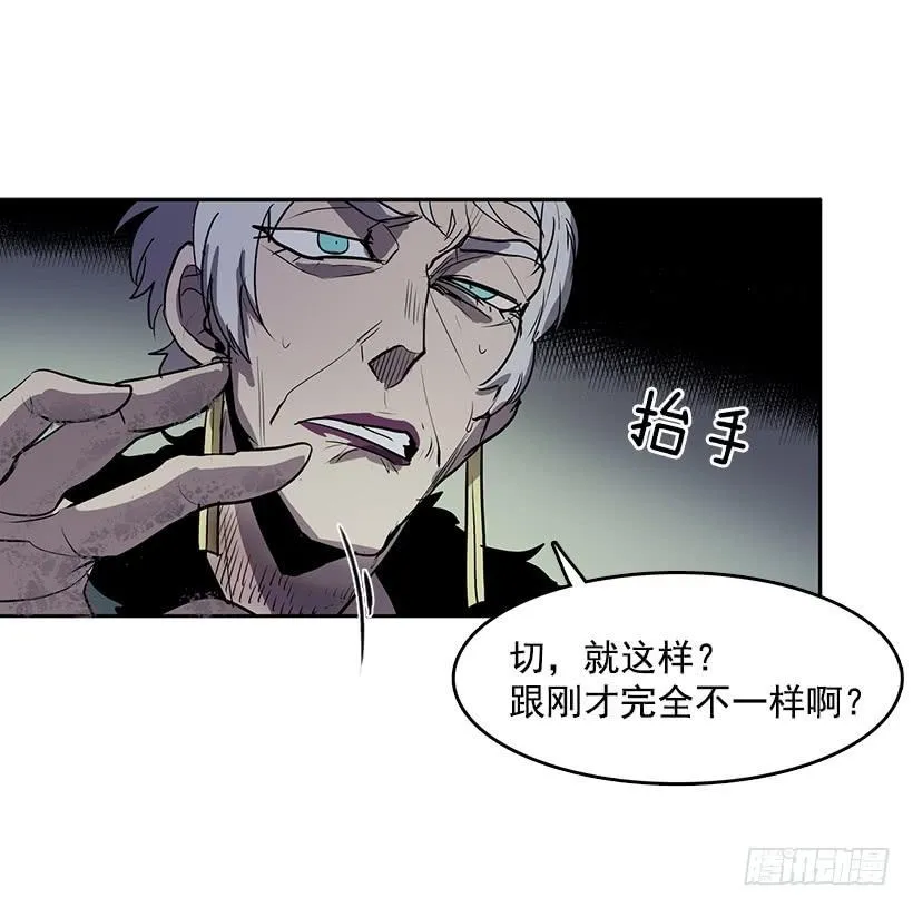 处理好罪孽 第6页