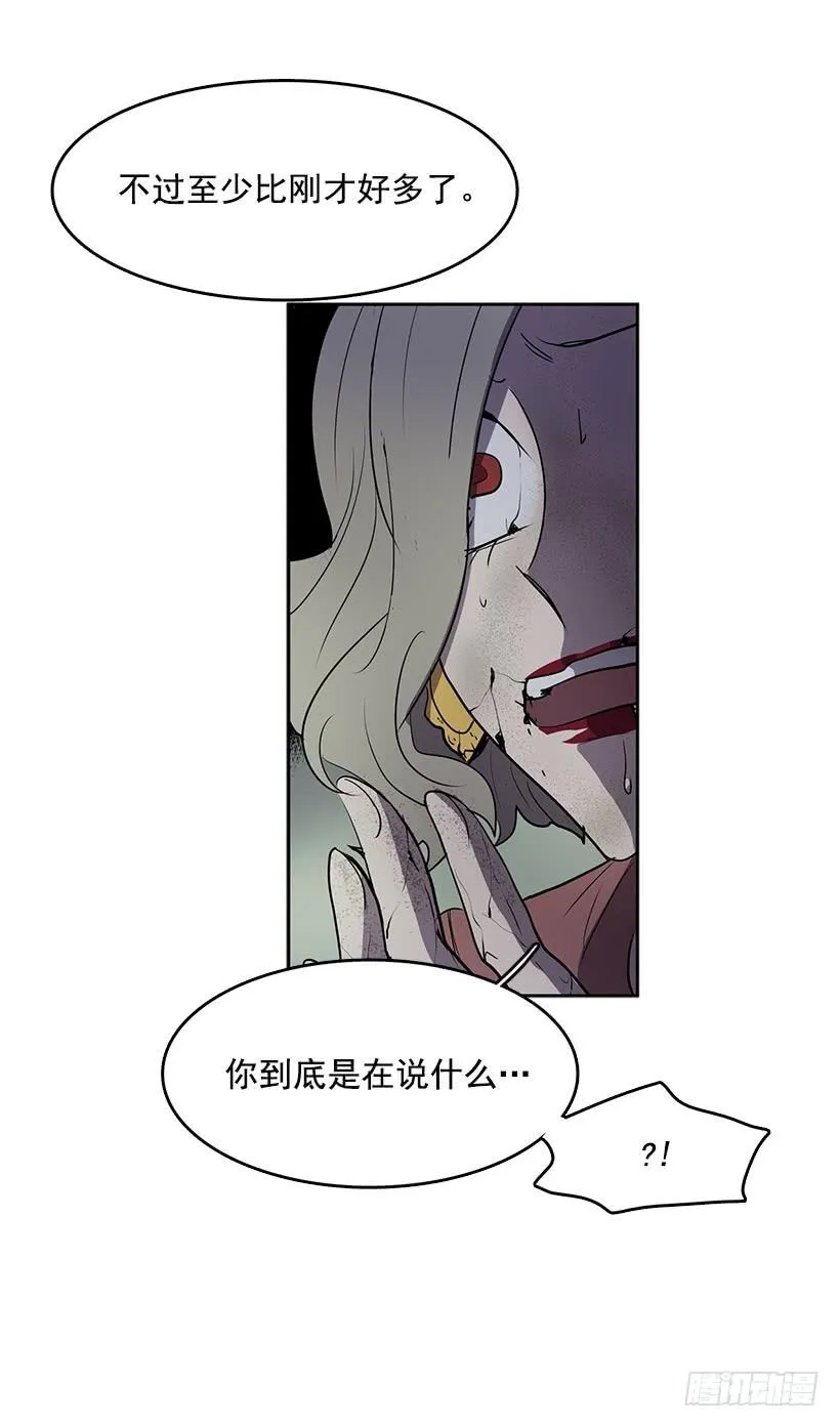 处理好罪孽 第10页