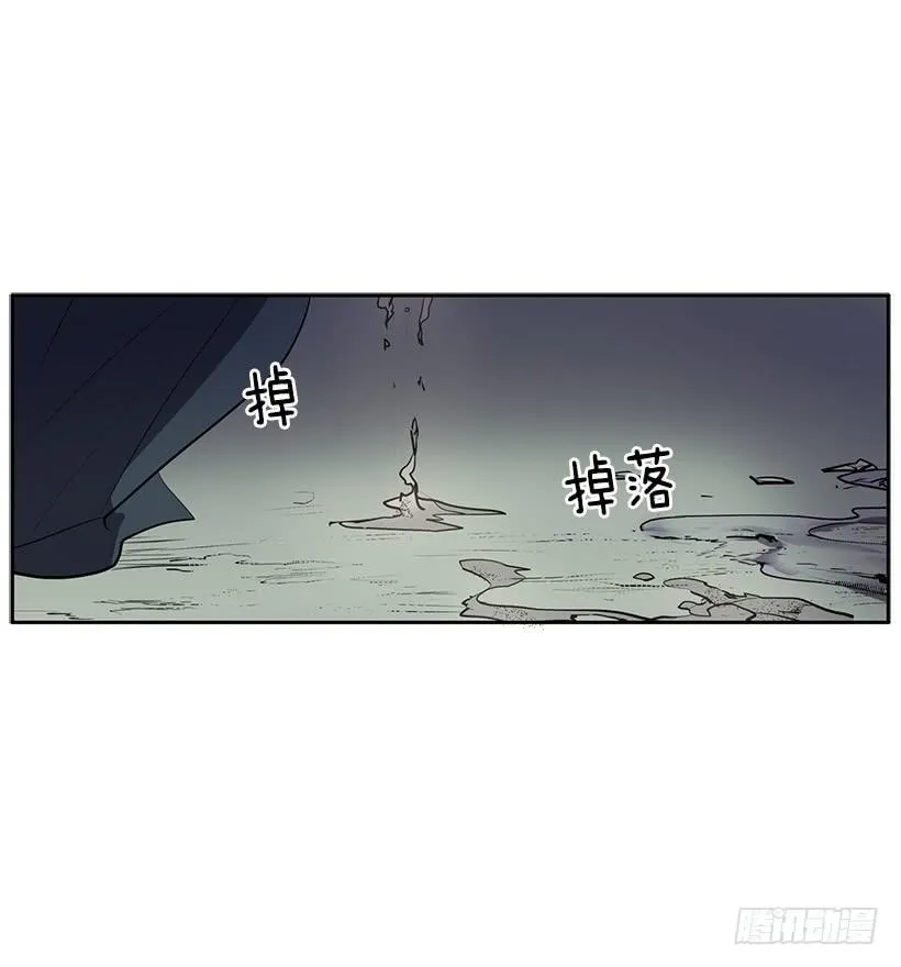 处理好罪孽 第12页