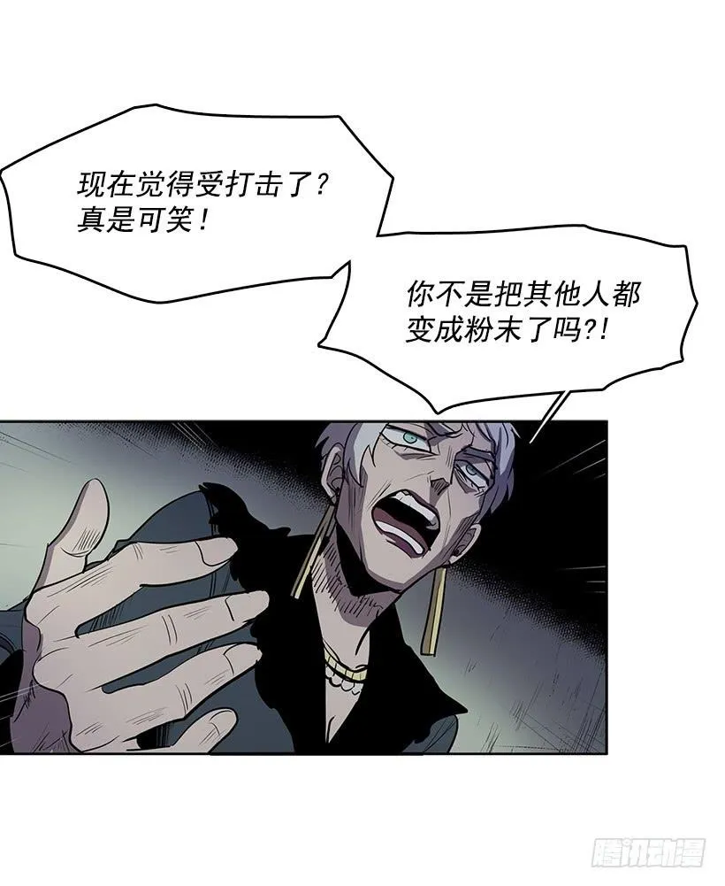 处理好罪孽 第15页
