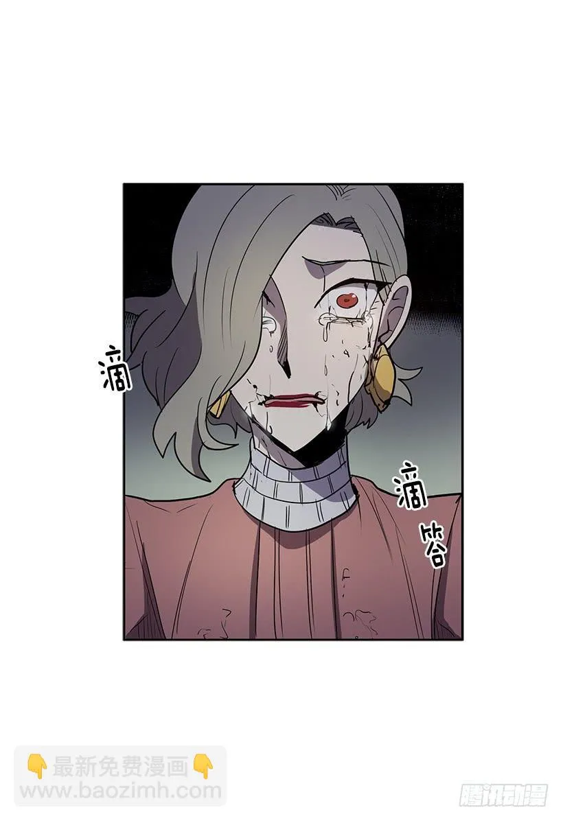 处理好罪孽 第24页