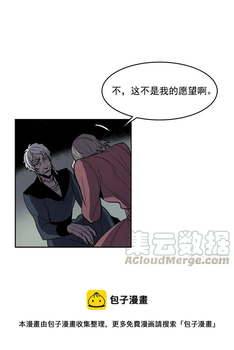处理好罪孽 第25页