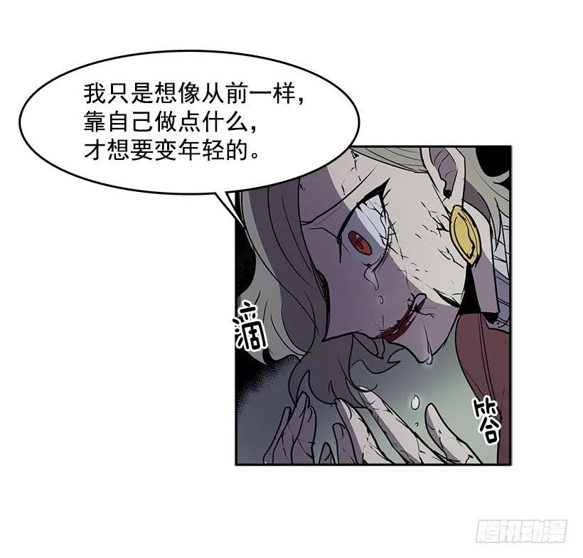 处理好罪孽 第26页
