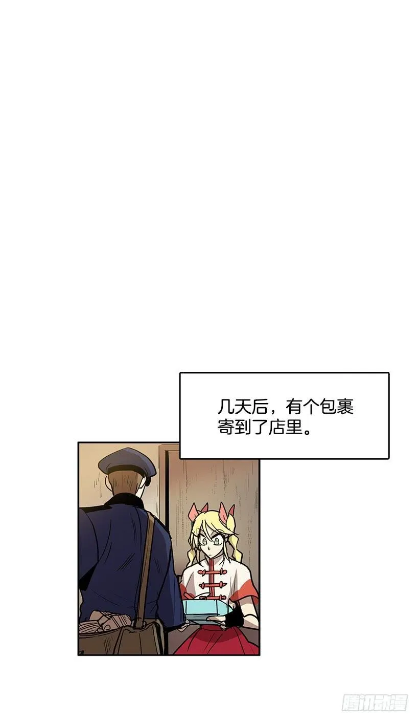 处理好罪孽 第30页