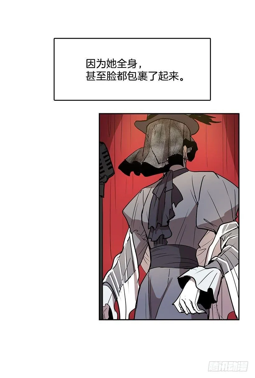 她罪有应得 第2页