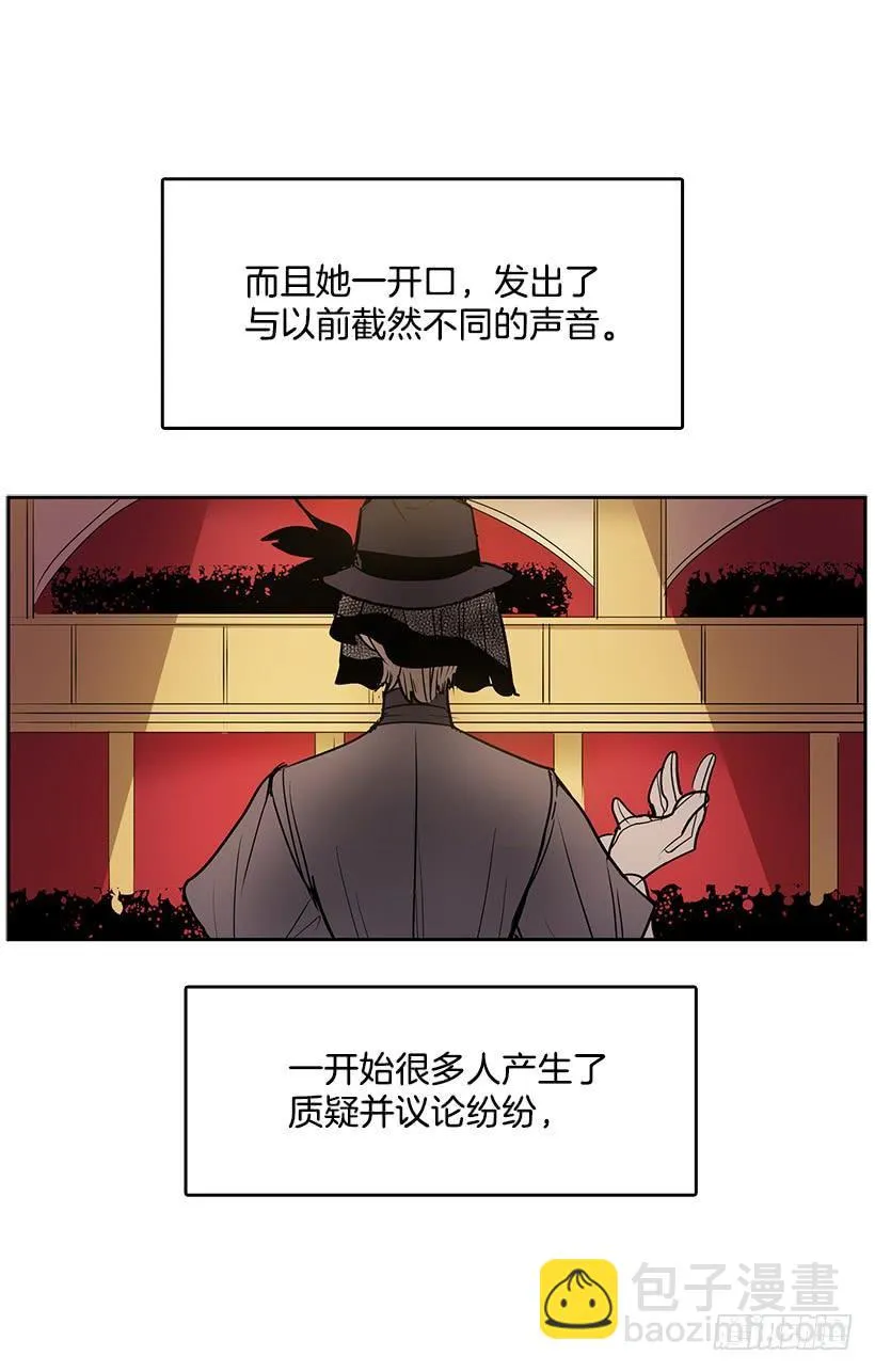 她罪有应得 第3页
