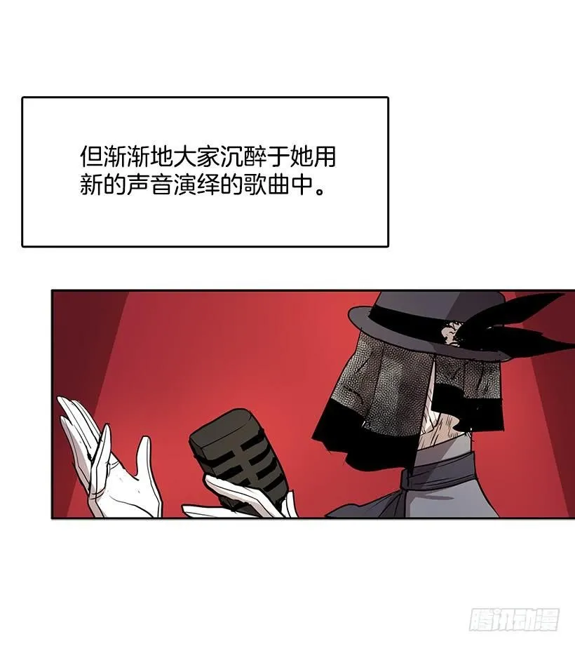 她罪有应得 第4页