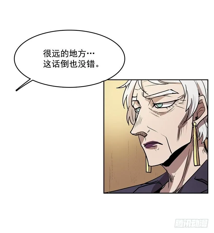 她罪有应得 第14页
