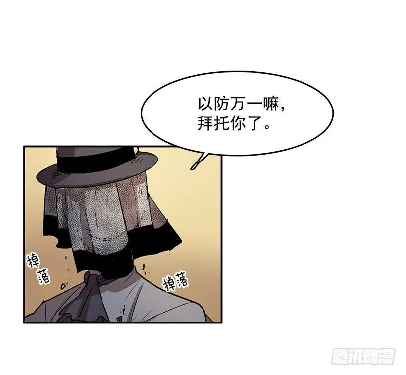 她罪有应得 第16页