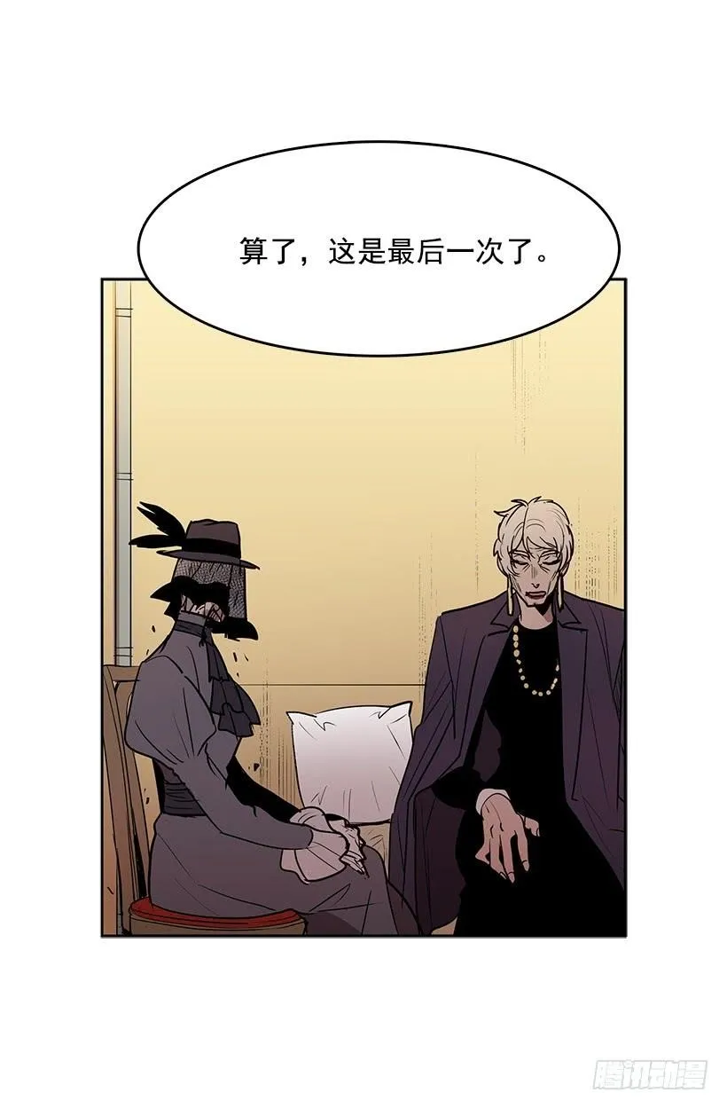 她罪有应得 第18页