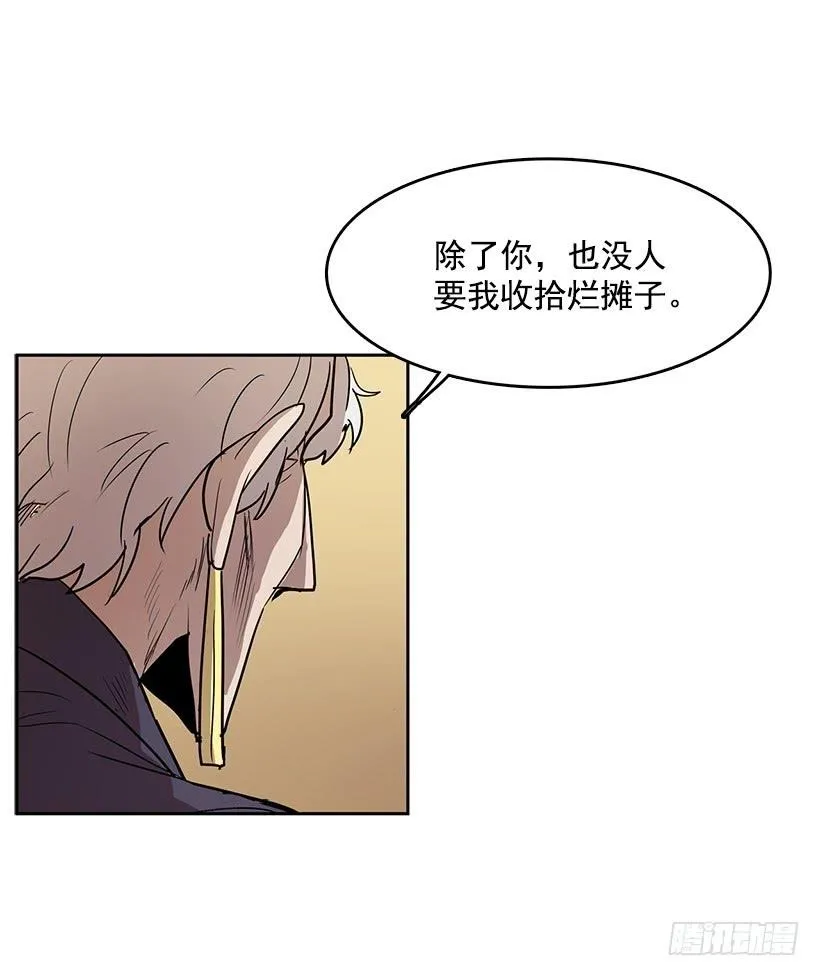 她罪有应得 第19页