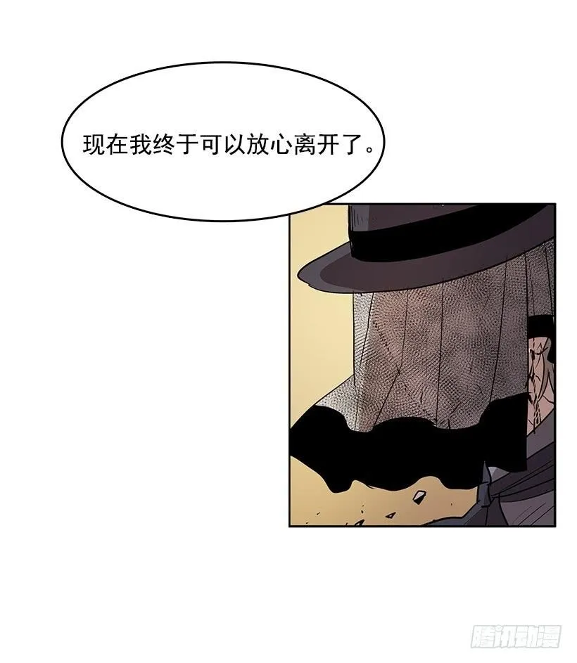 她罪有应得 第20页