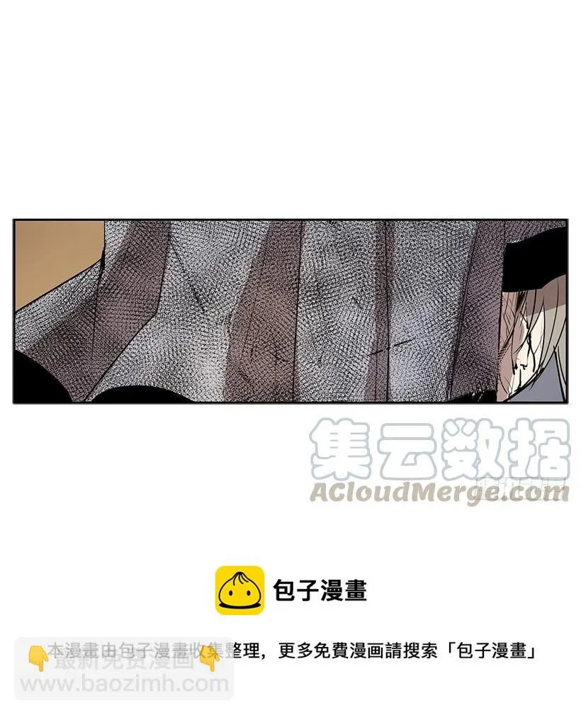 她罪有应得 第21页