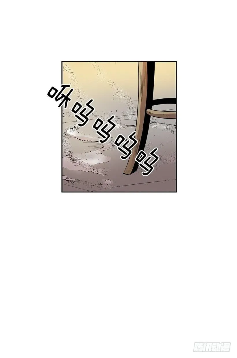 她罪有应得 第26页