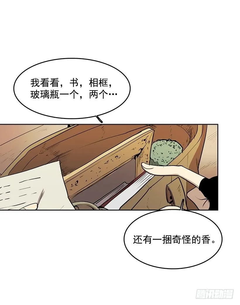 我的愿望实现了 第2页